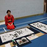Martial arts seminar by Yoshinkan Dojo